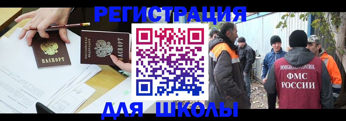 найти адрес прописки в Петровске